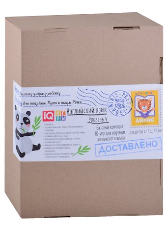 Посылка. Базовый комплект IQ-игр для изучения английского языка. Уровень 4. Для детей от 7 до 10 лет