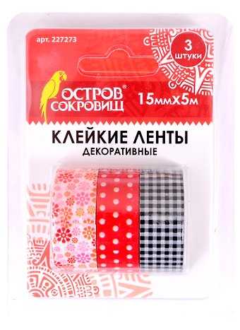 Клейкие ленты декоративные (ассорти №2) (15мм х 5м) (3 шт) (3+) (227273) (блистер) (Остров сокровищ)