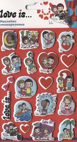 Наклейки объемные многоразовые Love is 3