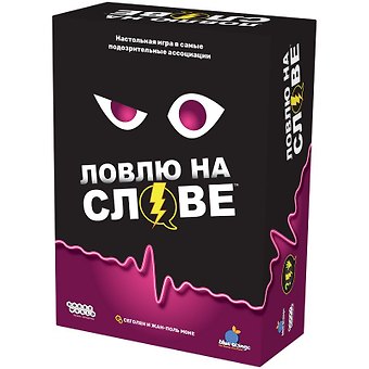 Настольная игра Ловлю на слове