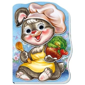 Евгений В. Новицкий Зайчик Трошка