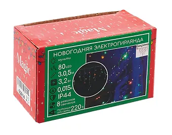 Гирлянда LED новогодняя  (разноцветная) (3м) (92814)