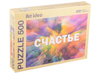 Пазл Счастье, 500 элементов