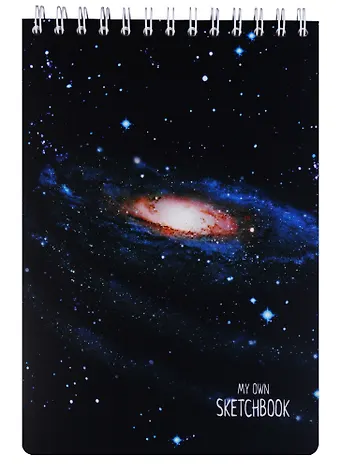 Скетчбук А5+ Космос, 100 листов