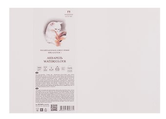 Бумага для акварели белая, 21*30см, плотность 300г, 100% хлопок, 5листов