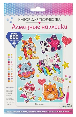 Алмазные наклейки Попкорн