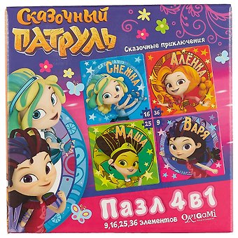Пазл ORIGAMI 4в1 9-16-25-36эл Сказочный патруль. Сказочные приключения 03918