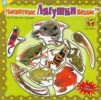 Магнитный пазл (мал) 6107 Лягушки (упаковка)
