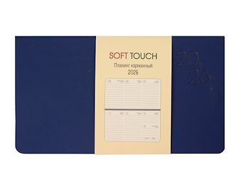 Планинг дат. 2026г. 64л SOFT TOUCH ночной синий, карманный, интегр.переплет, иск.кожа, тонир.блок, термотиснение, скругл.углы, запечат.торец, ляссе