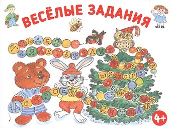 Развиваем память.