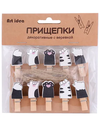 Прищепки декоративные с веревкой Лапки