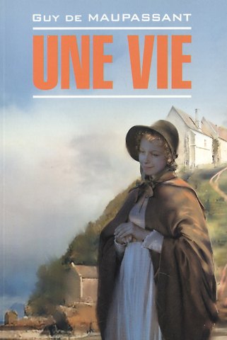 Ги де Мопассан Жизнь: Книга для чтения на французском языке