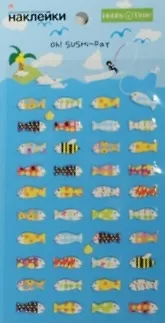 Наклейки объемные Забавные зверушки (2-141/08) (9 видов) (упаковка)