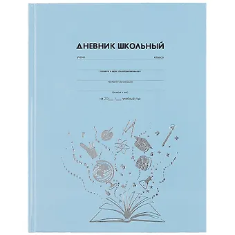Дневник школьный Феникс+, Знания