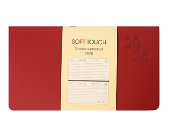 Планинг дат. 2026г. 64л SOFT TOUCH ягодный, карманный, интегр.переплет, иск.кожа, тонир.блок, термотиснение, скругл.углы, запечат.торец, ляссе