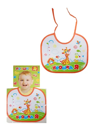 Нагрудник Крошка Я из клеенки на завязках (1248377) (Крошка Я) (4+) (упаковка)