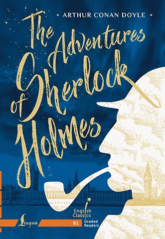 Артур Конан Дойл The Adventures of Sherlock Holmes. B1