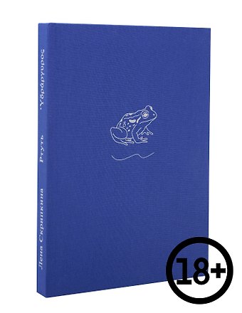 Лена Скрипкина Ртуть
