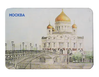 Магнит картон карандаш Храм Христа Спасителя (Москва) (МК/201/016)