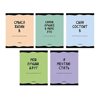 Тетрадь в клетку Listoff, Занимательная тетрадь, 48 листов, в ассортименте