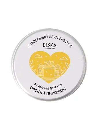 Бальзам для губ Орский пирожок (Шоколадный бисквит) (Оренбург) (10г) (4631152215668)
