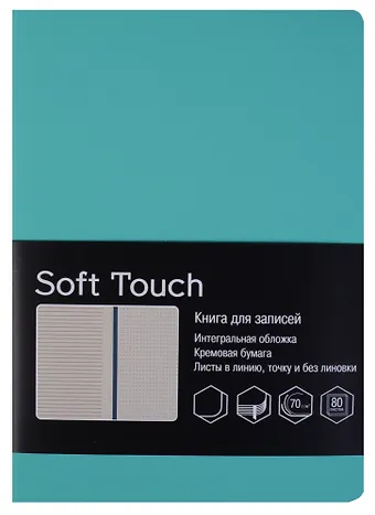 Записная книжка А6 80 листов SOFT TOUCH. Мятный