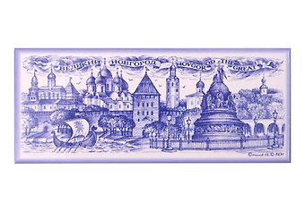 Магнит металл Великий Новгород (130х55) (Великий Новгород) (02-7-28)