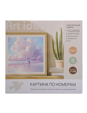 Картина по номерам Парочка в облаках (30х30см) (набор для творч.) (14+) (коробка)