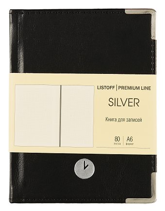 Записная книжка А6 80л кл. SILVER. Черный 7БЦ, обл.кож.зам, тиснение серебр.фольгой, 2 ляссе
