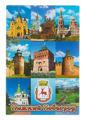 Магнит плоский Нижний Новгород №1-Коллаж-9 (металл) (02-76-K9-1)