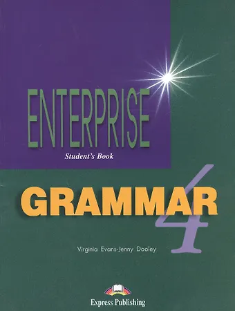 Дженни Дули, Вирджиния Эванс Enterprise 4. Grammar. Students Book