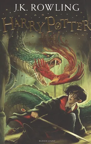 Джоан Кэтлин Роулинг Harry Potter and the Chamber of Secrets. (In reading order: 2)