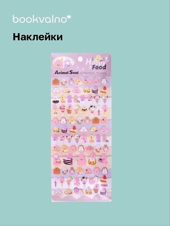 Наклейки Зайки (11-21285-1372) (упаковка) Bookvalno