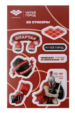 3D стикеры Спартак ХК 7 шт (упаковка)