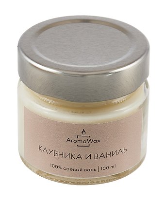 Свеча ароматическая в стеклянной баночке Клубника и ваниль (100 мл) (AromaWax)