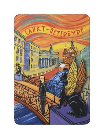 Сувенир, Магнит Санкт-Петербург: «Банковкий мост, арт» р23_96