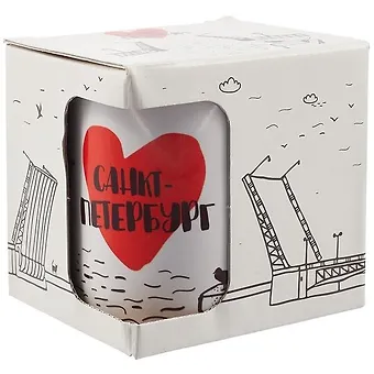 Кружка СПб Сердце и мост (керамика) (330мл) (коробка)