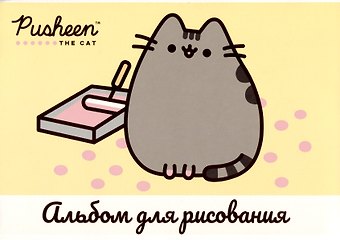 Альбом для рисования Pusheen, А4, 40 листов, на склейке