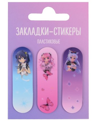 Закладки самоклеящиеся  Аниме Девушки (Сёдзё), ассорти
