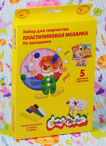 Набор для творчества Каляка-Маляка Пластилиновая мозаика На празднике 5 картинок, 6 цветов