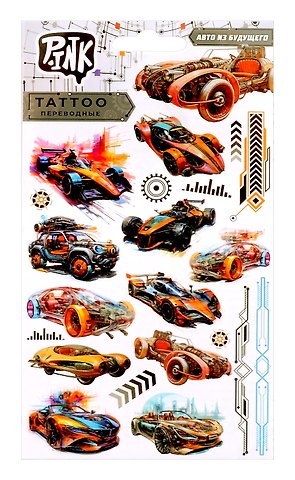 Наклейки-тату переводные "Street racers-1/Авто из будущего"