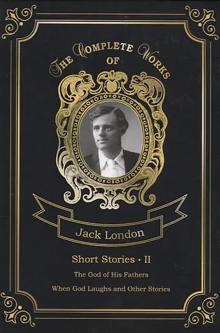 Джек Лондон Short Stories II = Сборник рассказов 2. Т. 21: на англ.яз