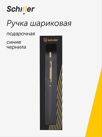 Ручка шариковая Optivar черный корпус, Schiller