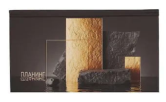 Планинг недат. 64л Gold карманный, 7БЦ, мат.лам, покрытие Soft Touch, офсет