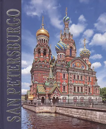 Наталия Попова Альбом Санкт петербург (SAN PETERSBURGO) (испан.яз.)