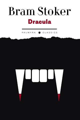 Bram Stoker Dracula: роман на англ., яз