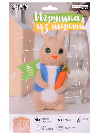 Игрушка из шерсти Зайчик с морковкой