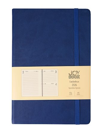 Ежедневник датированный 2026 год, А5, 176 листов, Joy Book, спелая голубика