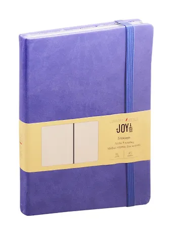 Книга для записей А5 96л кл. JOY BOOK. Цветущая сирень 7БЦ, иск.кожа, тонир.офсет, скругл.углы, ляссе