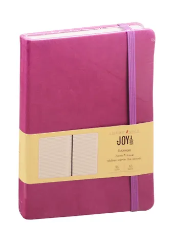 Книга для записей А5 96л лин. JOY BOOK. Розовый вереск 7БЦ, иск.кожа, тонир.форзац, тонир.блок 70гр/м2, скругл.углы